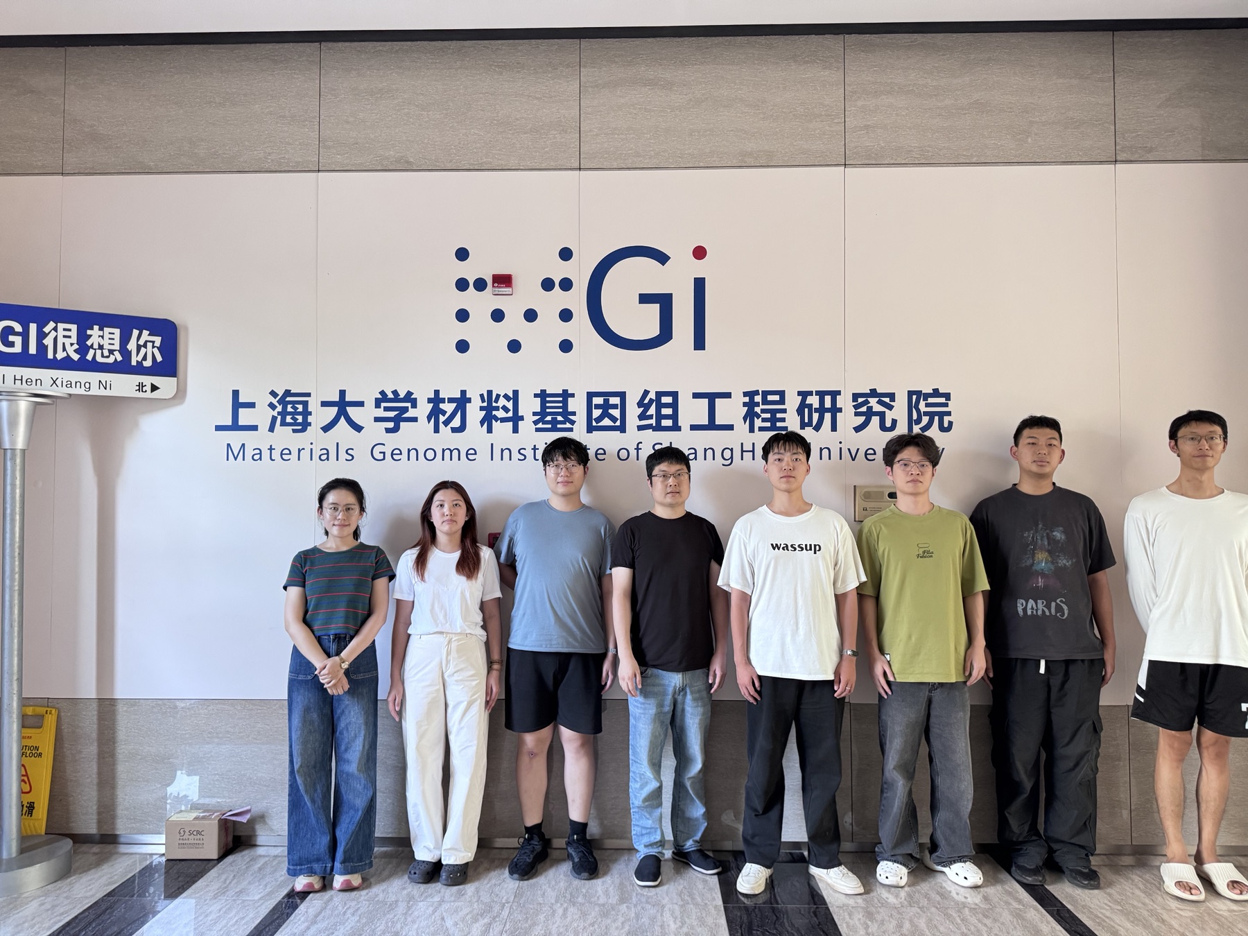 Xie Lab group photo, October 2025